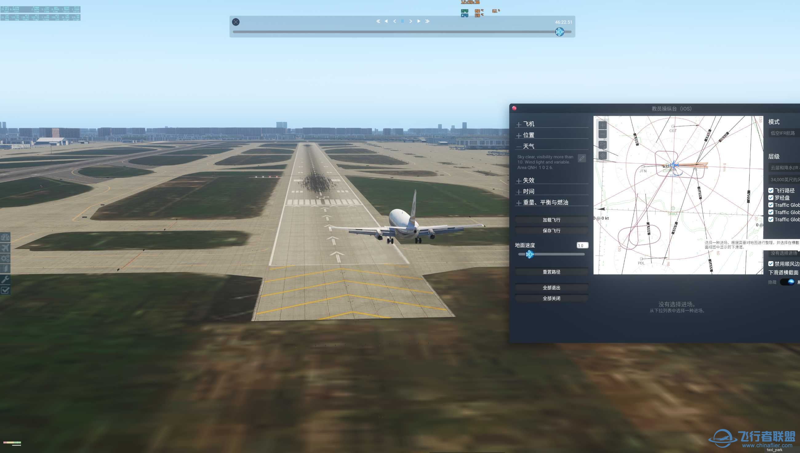 简评FJS737-200 与 FJS727-200 -100-7883 