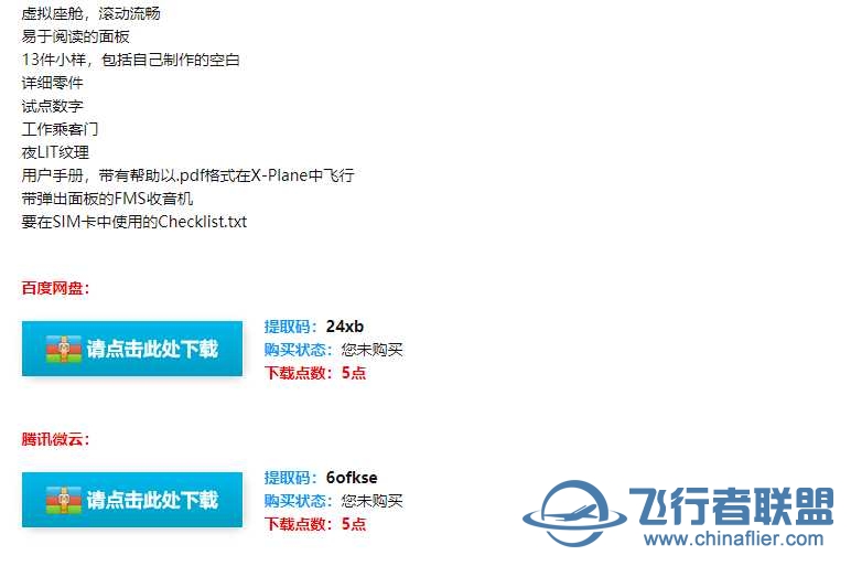 求求各位大佬，谁能搬运一下这个机模-9007 