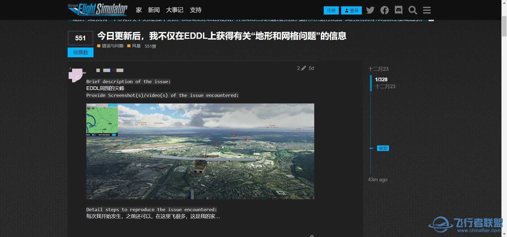 1.12.13.0更新后  地景中冒出许多尖峰巨石-123 