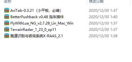 求各位大佬！插件安装问题？-8613 