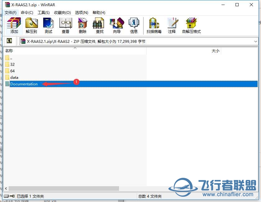 插件安装问题？-6481 