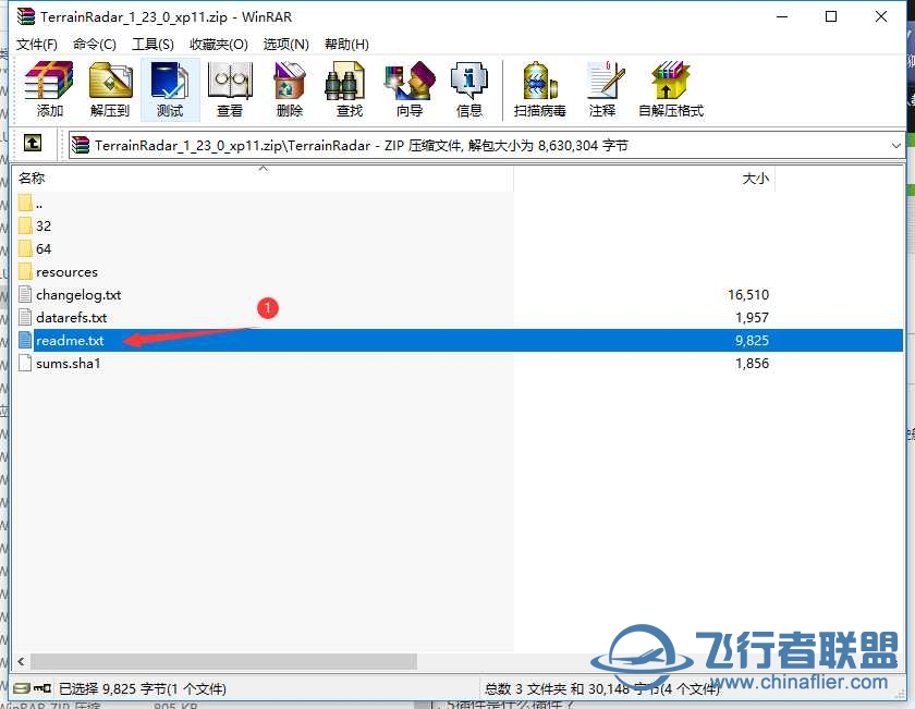 插件安装问题？-186 