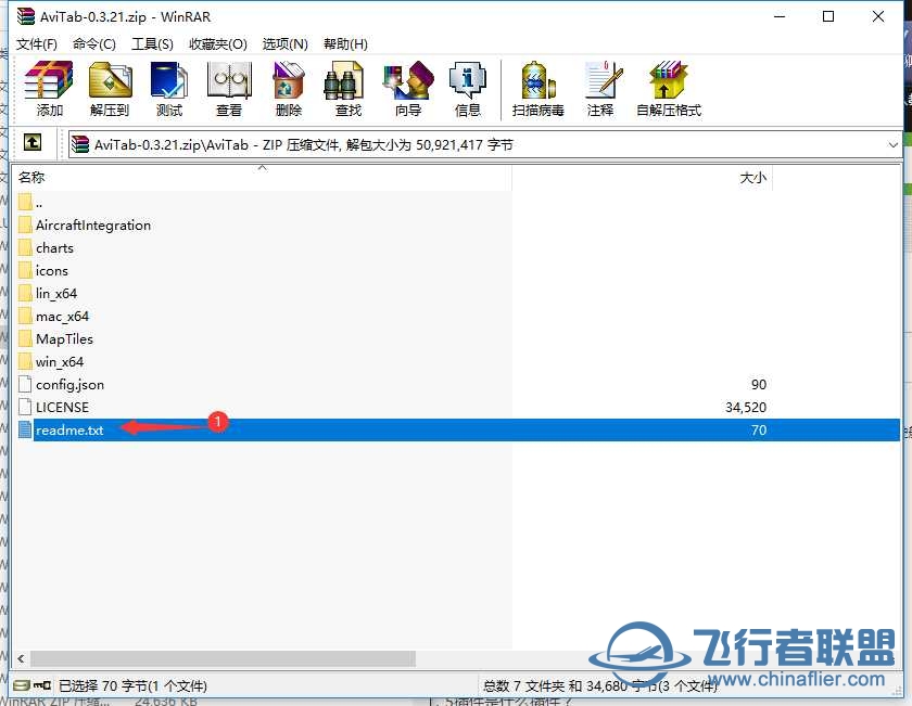 插件安装问题？-5631 