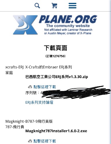 有多少人买了ERJ Family和庞巴迪挑战者650？-9581 