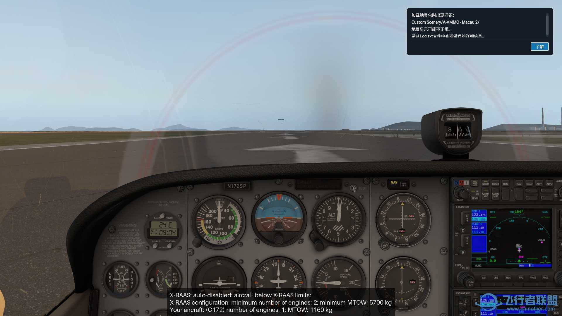 xplane11地景加载问题，这个jenkins到底是什么-4526 