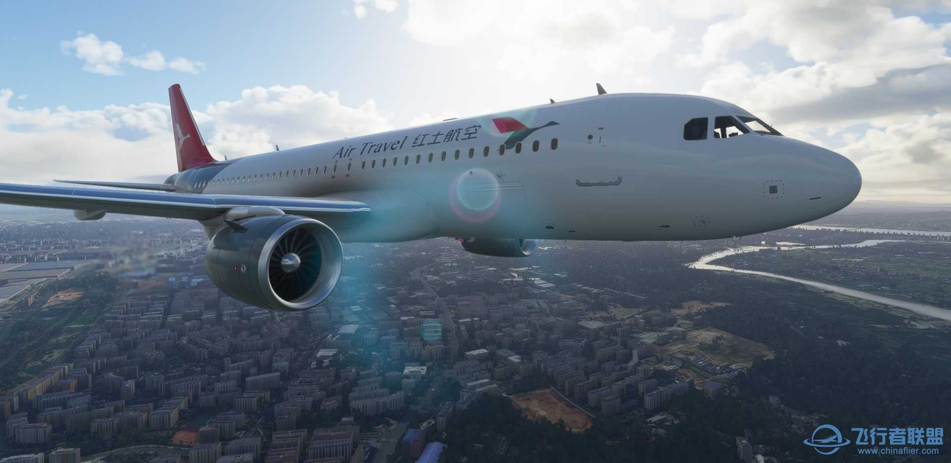 【自制】4K MFS A320neo 红土航空+西部航空-75 