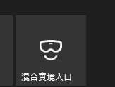 微软模拟飞行2020 VR模式怎么激活-4711 