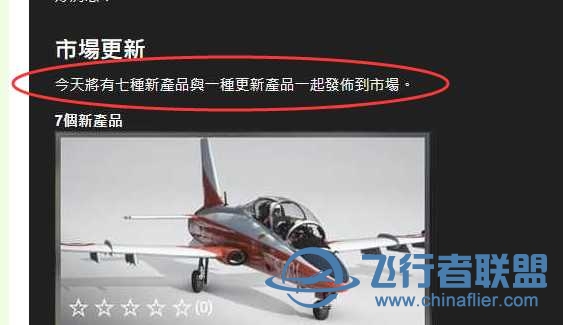 驚人發現..這是更新上DX12了嗎?-6625 