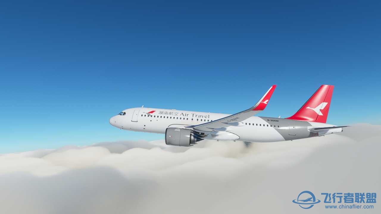 上幾個自製的A320國內航空公司塗裝-125 