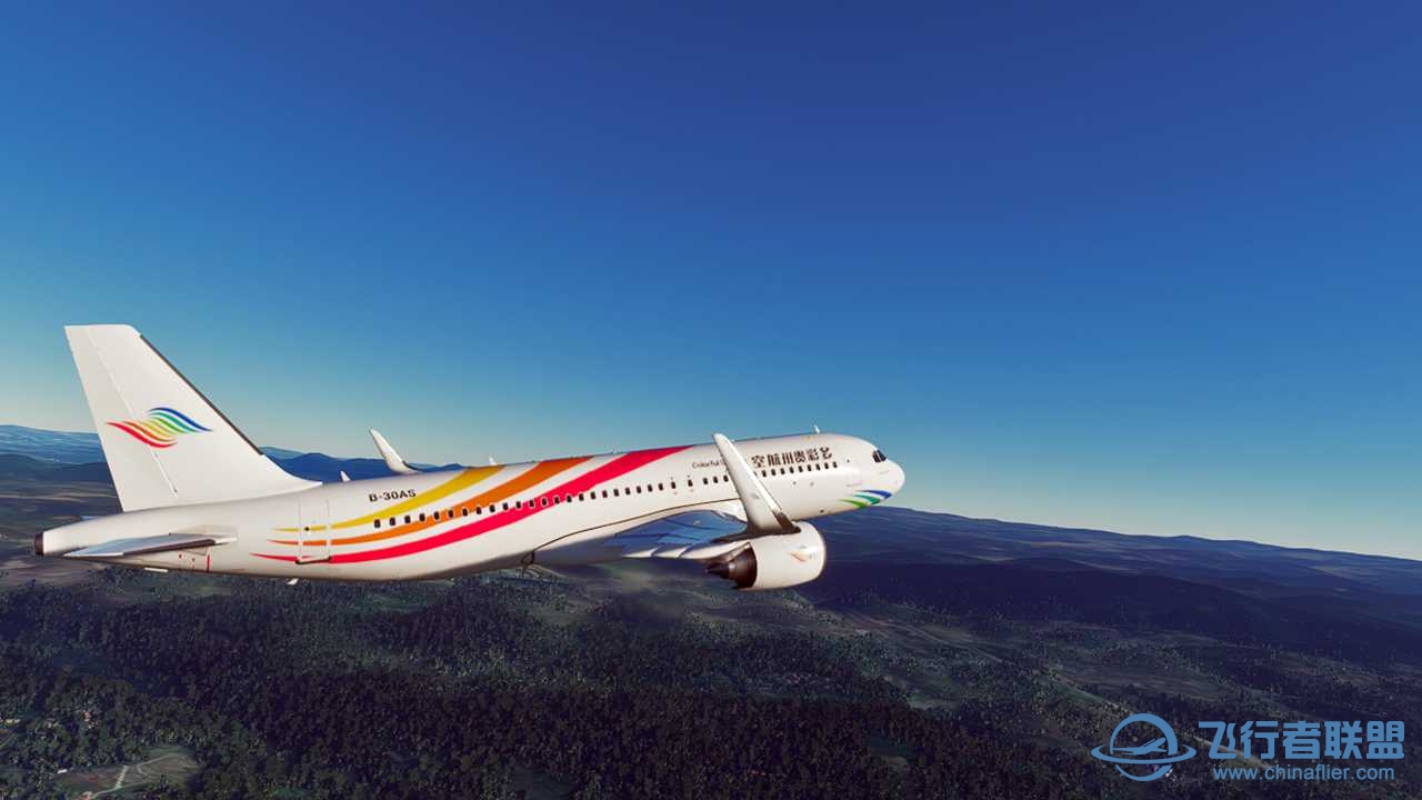 上幾個自製的A320國內航空公司塗裝-2118 