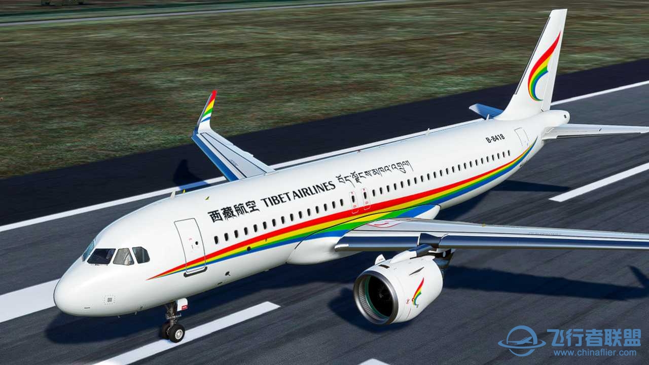 上幾個自製的A320國內航空公司塗裝-6280 