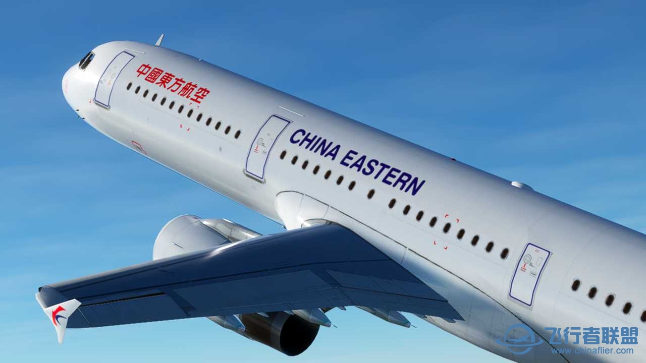 上幾個自製的A320國內航空公司塗裝-5823 