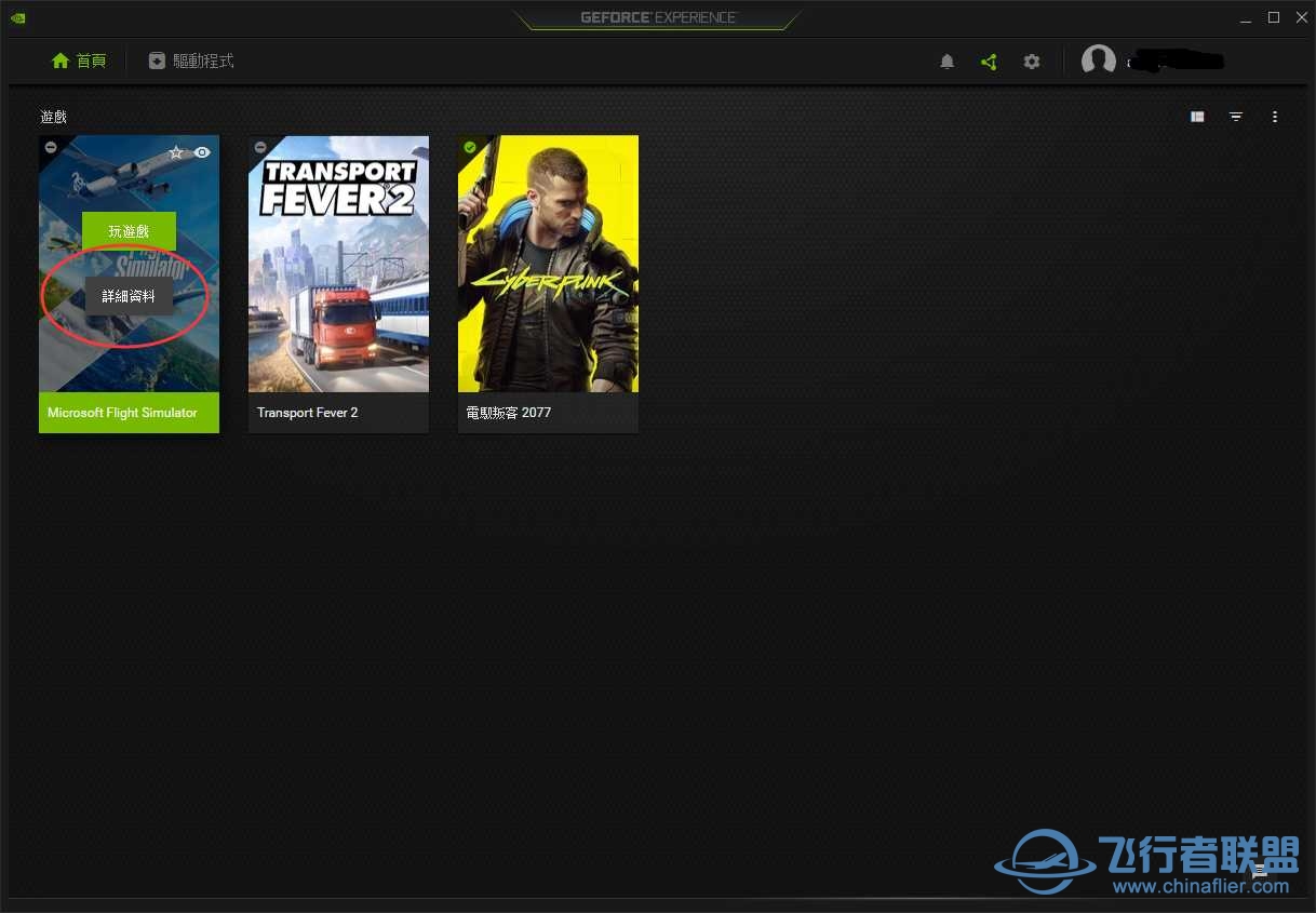 如何在不进入主界面的情况下，调低各种设置-2518 