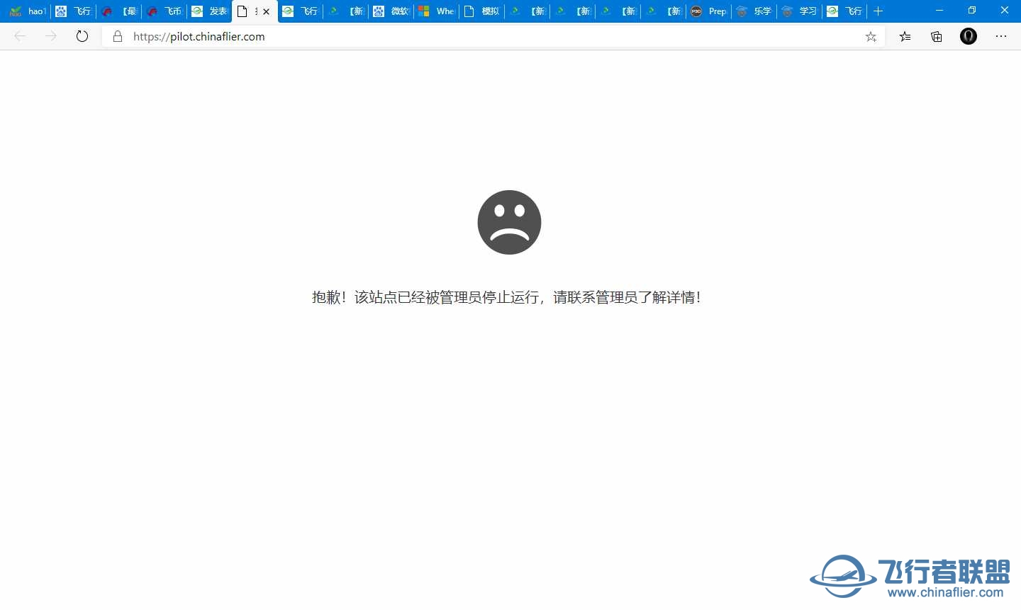 （已解决）该站点已被管理员停止运行.......-5305 