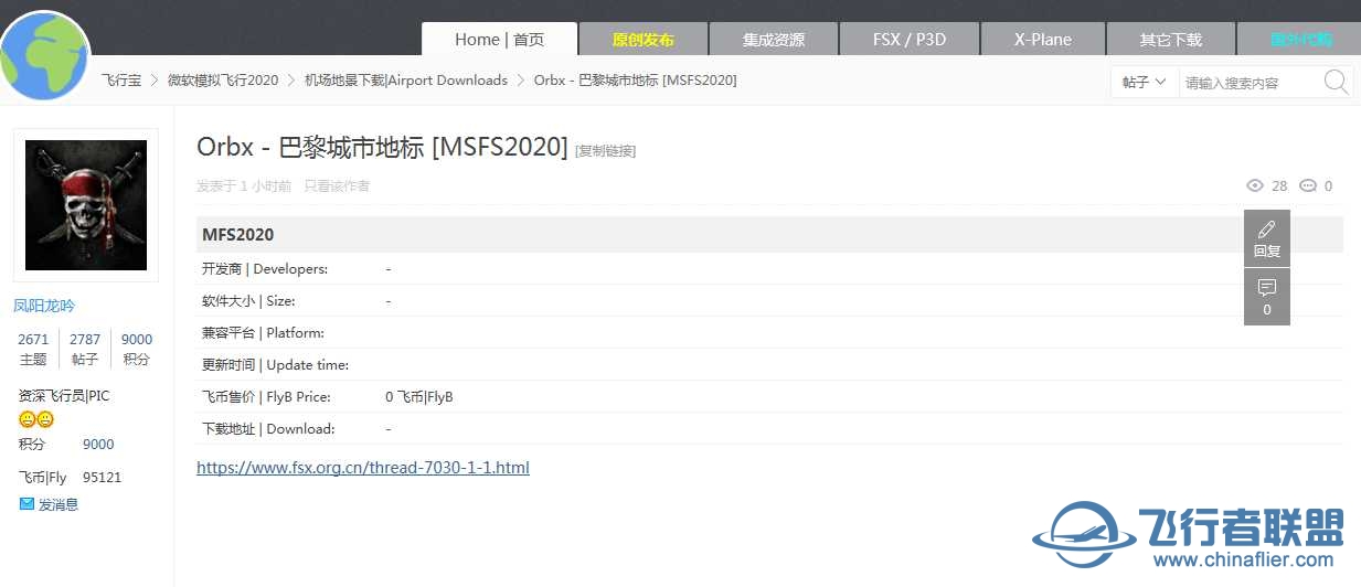 看起来真的是误解了风大的不做首发了-5090 