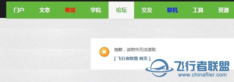 坎巴拉太空计划0.25.0破解版下载-6777 