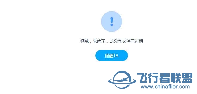 《坎巴拉太空计划》-985 
