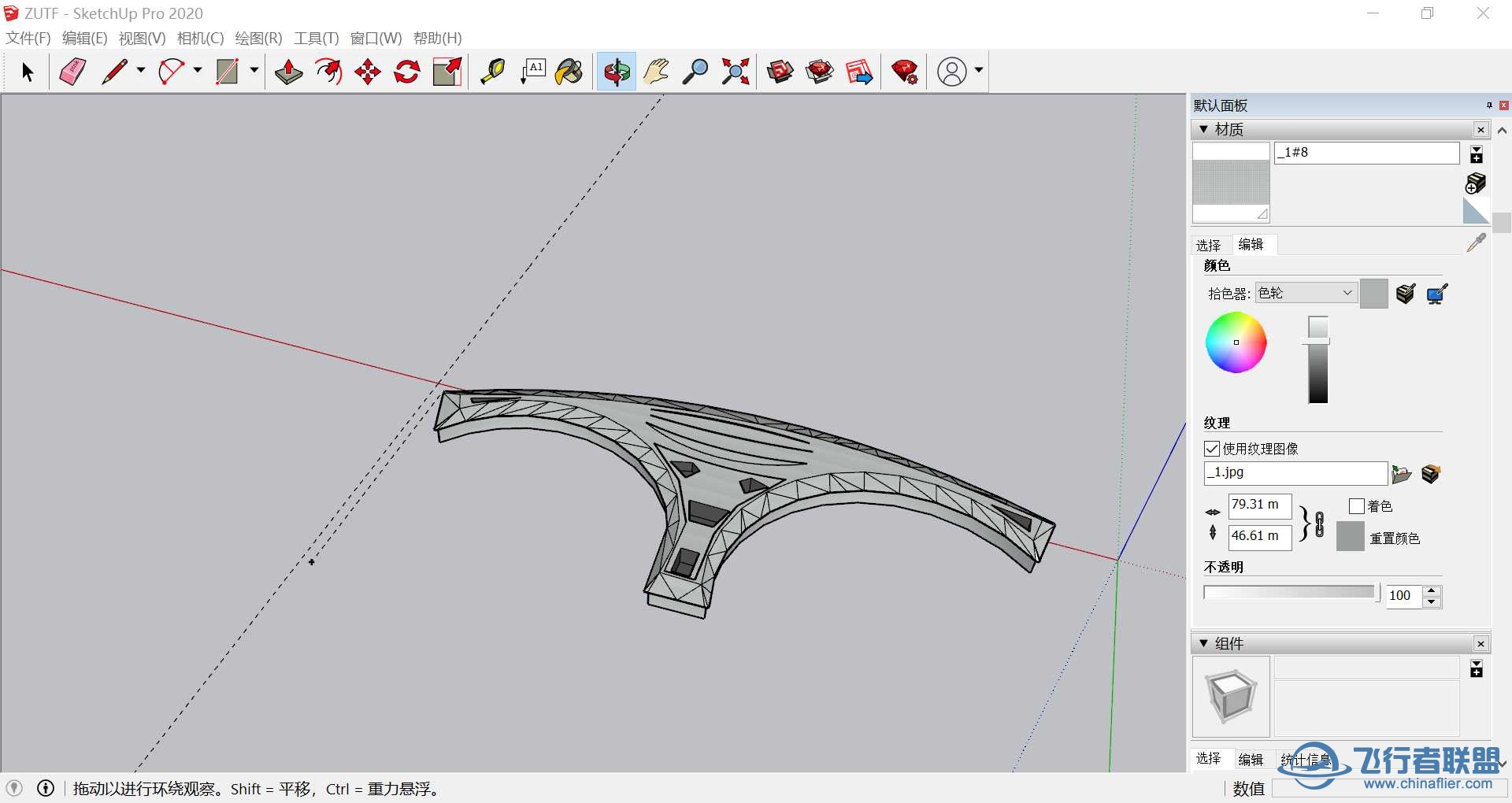【日记】制作天府的坎坷经历（1）-4261 