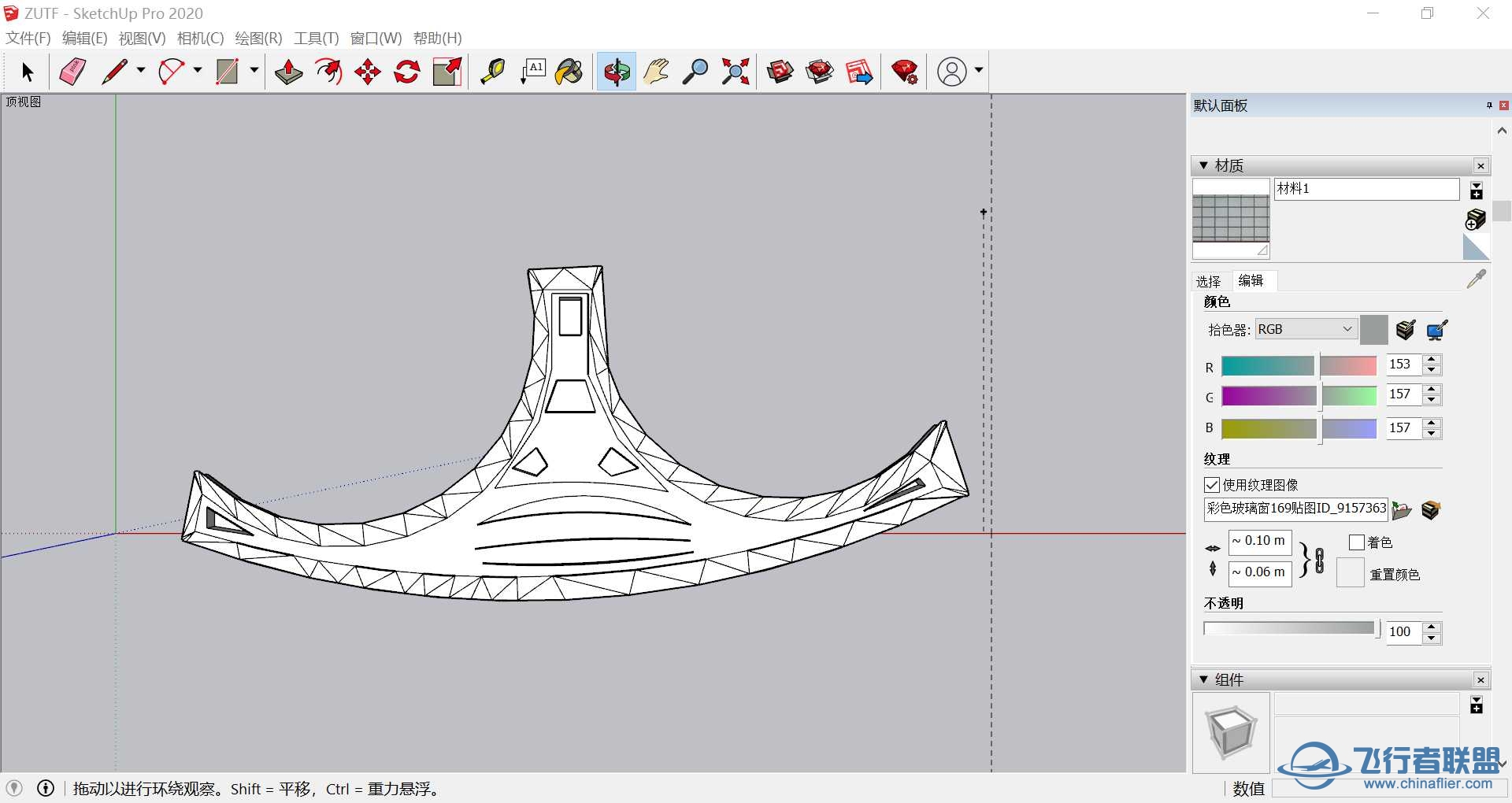【日记】制作天府的坎坷经历（1）-7113 