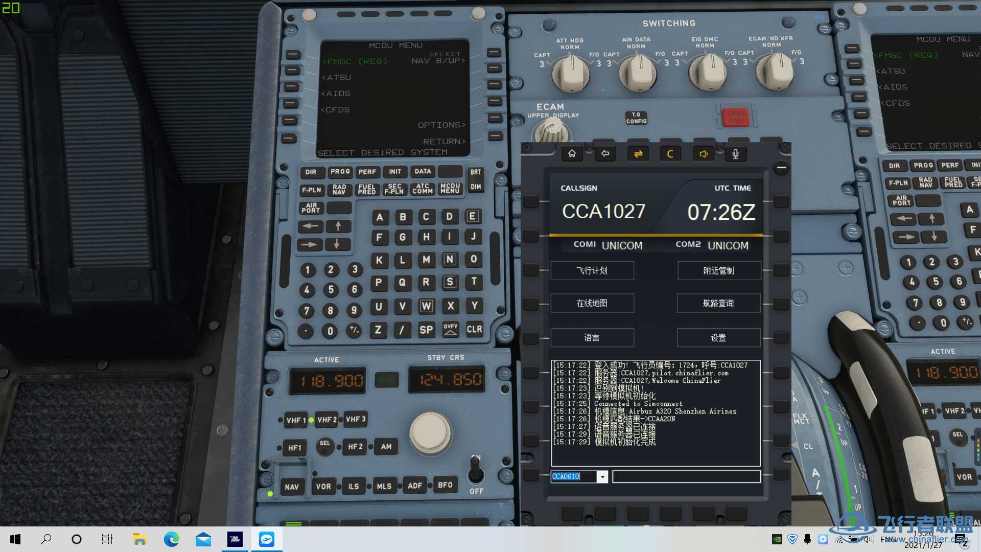 【求助】连飞软件COM1 COM2一直显示UNICOM-2449 