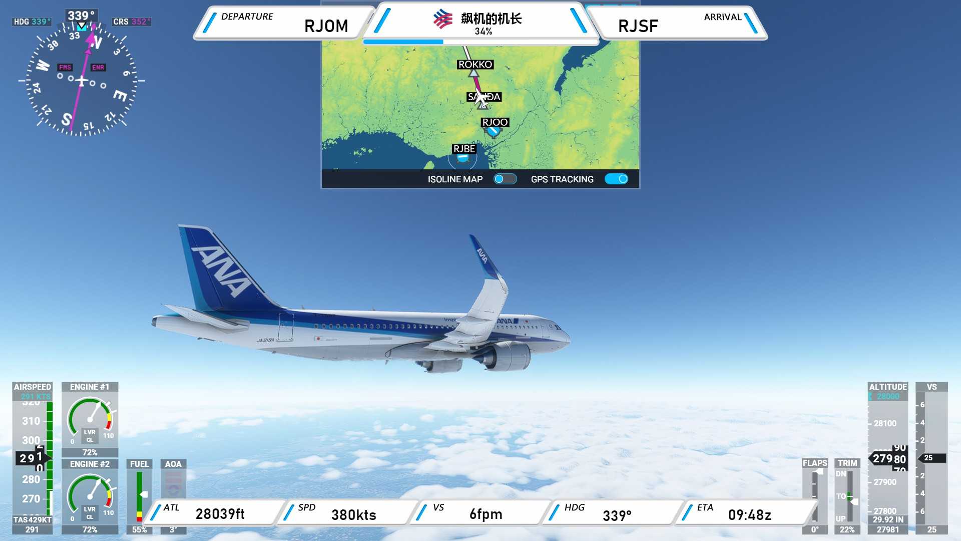 8人联机挑战世界危险机场  -直布罗陀-3538 