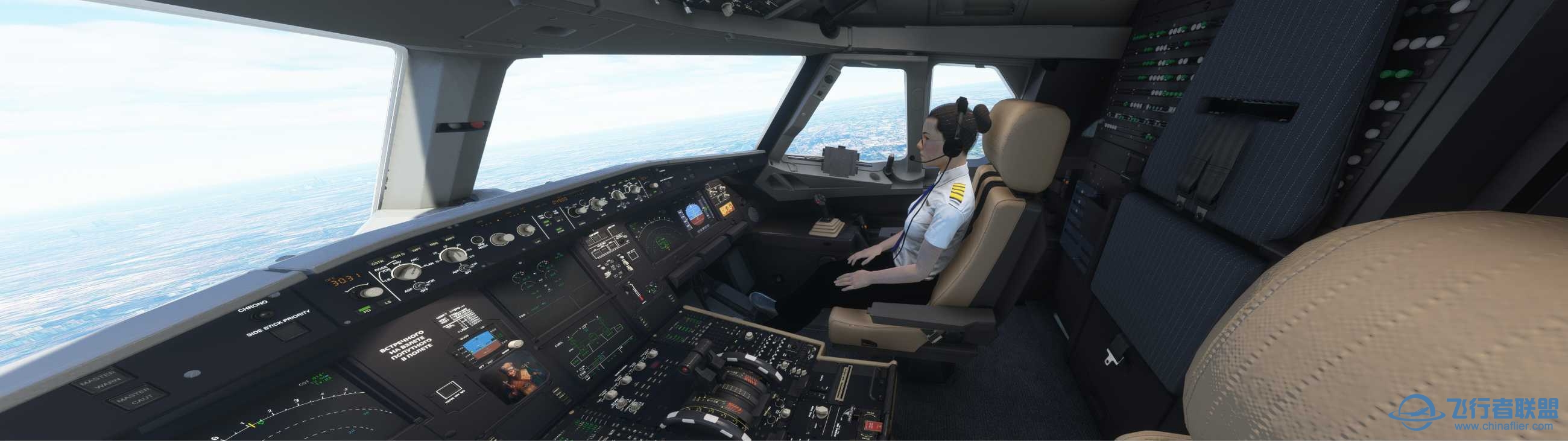 美女副驾伴飞的那些日子-2622 