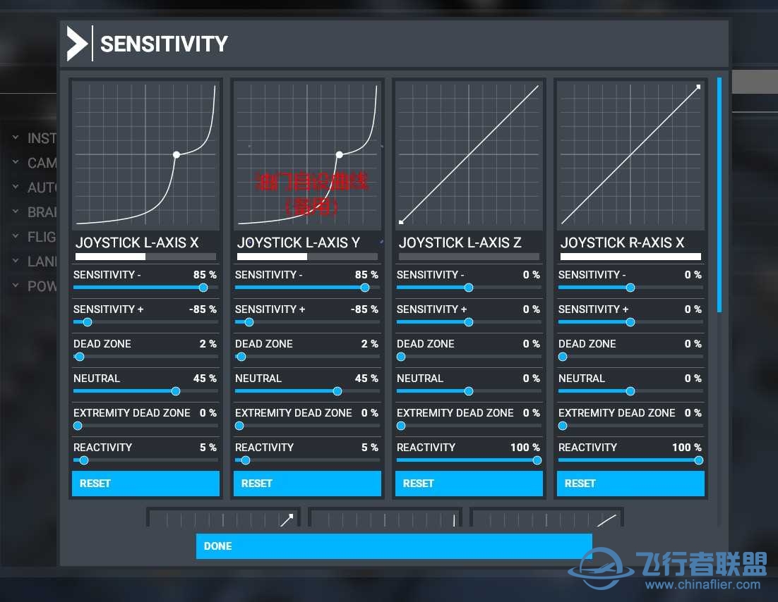 TCA油门杆襟翼扰流板组件设置及增加扰流板预位功能-7059 