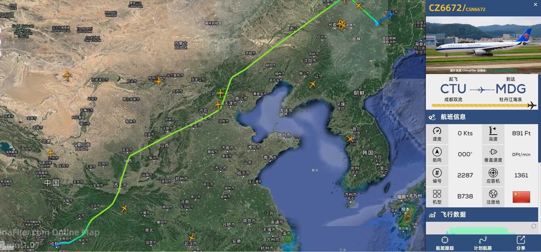 【多图】P3D-最近CFR联飞第二班-7772 