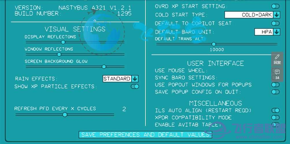 关于toliss319/321没有小平板的解释-890 