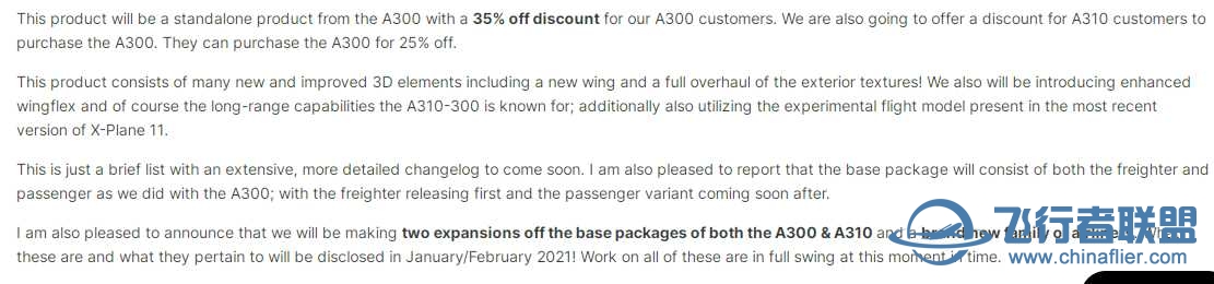 inibuilds a310也要有了-9544 