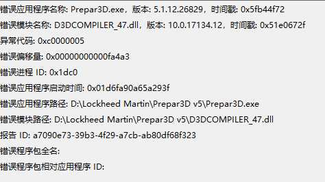 请教各位关于P3Dv5的问题-6642 