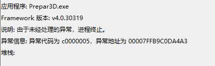 请教各位关于P3Dv5的问题-5004 