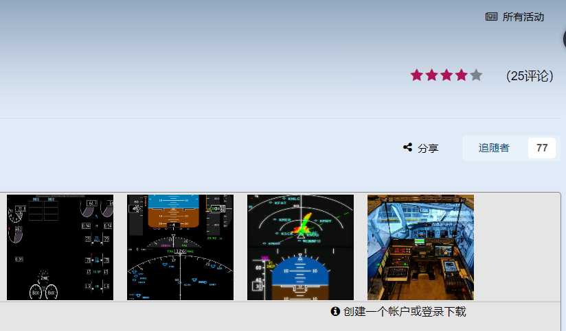 给大家安利一个XP11副屏幕显示仪表的插件，如有雷同请海涵-9308 