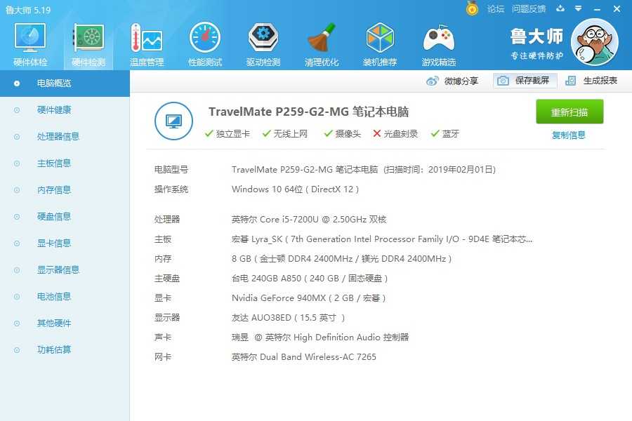 关于FF757、767冷舱启动时的帧数问题？-1291 