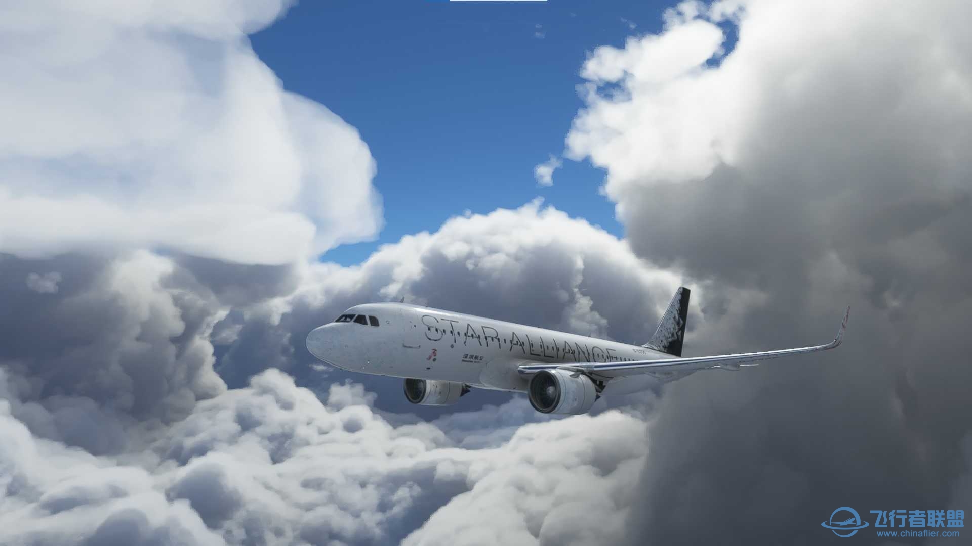 MFS A320neo 深圳航空 星空联盟彩绘-1678 