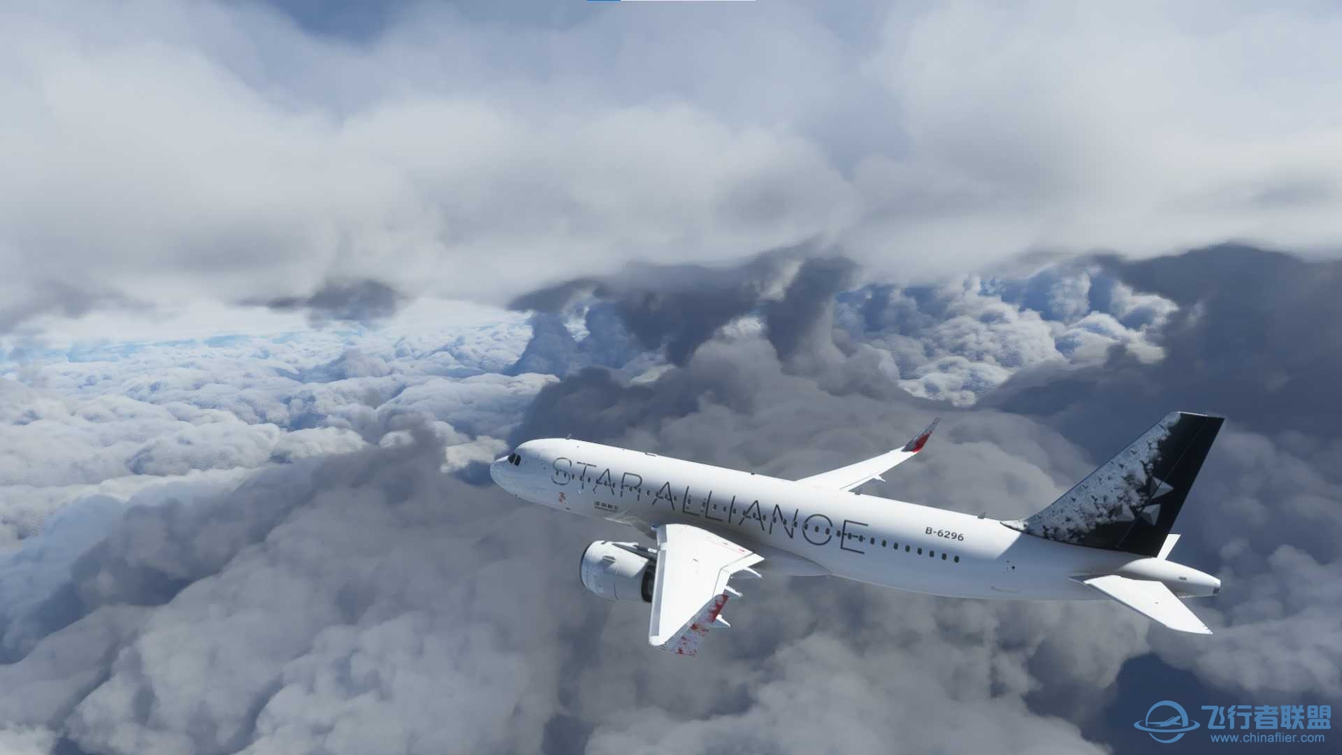 MFS A320neo 深圳航空 星空联盟彩绘-4369 