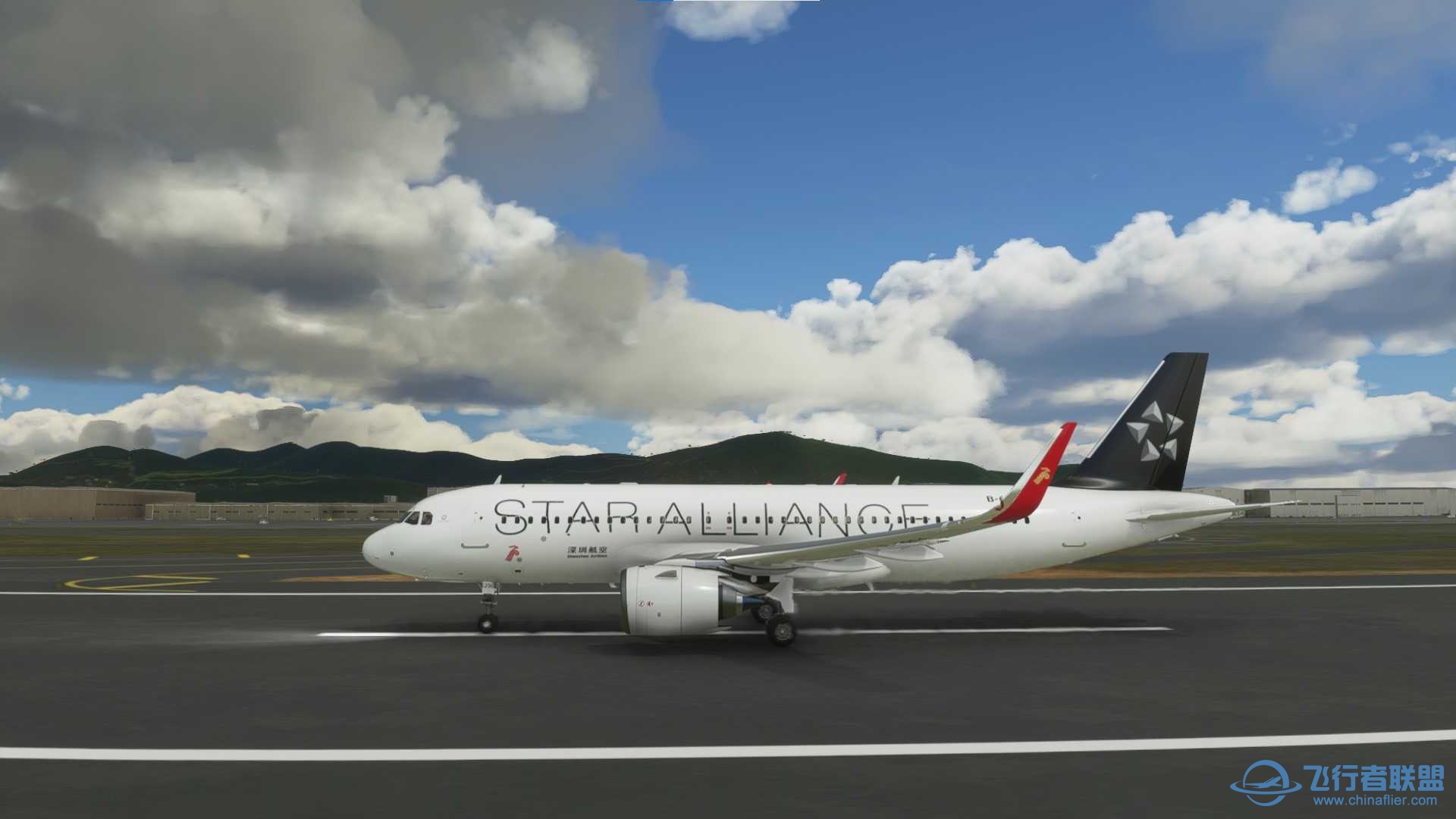 MFS A320neo 深圳航空 星空联盟彩绘-5449 