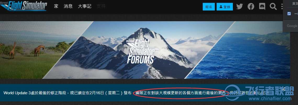 2月11日发布了更新吗？怎么没有提示我升级？-3753 