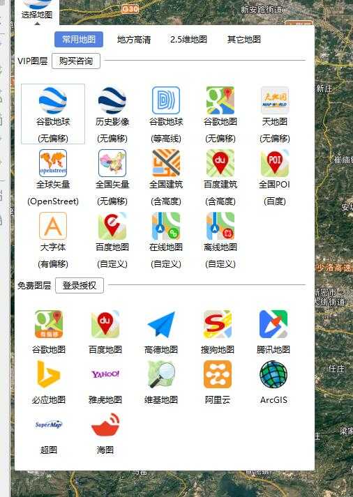 分享一个fsx/p3d地景添加卫星图的方法-49 