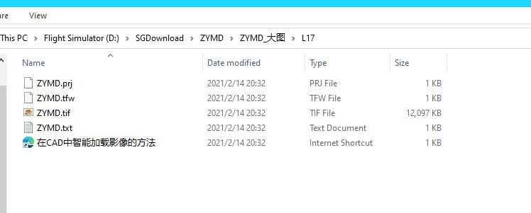 分享一个fsx/p3d地景添加卫星图的方法-3396 