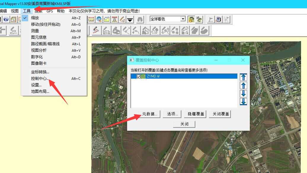 分享一个fsx/p3d地景添加卫星图的方法-7269 