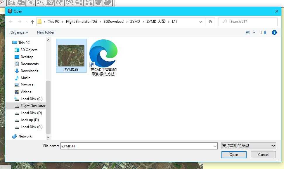分享一个fsx/p3d地景添加卫星图的方法-2899 