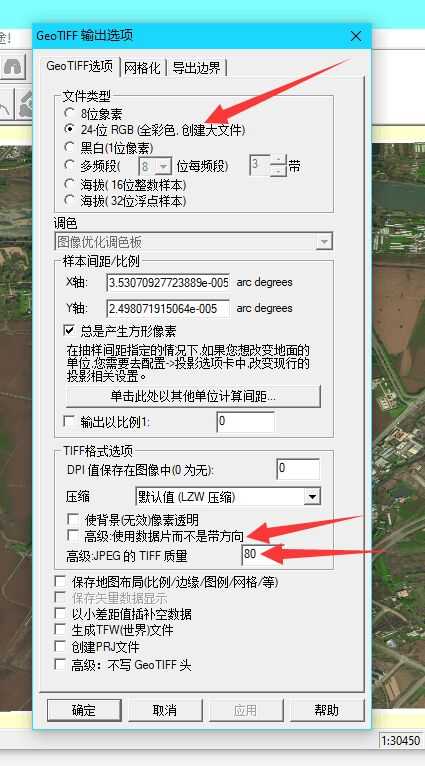 分享一个fsx/p3d地景添加卫星图的方法-4030 