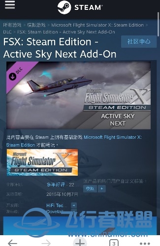 水贴 steam打折最后一小时抢到手的插件-4792 