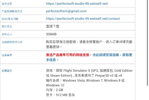sim白嫖： 摩洛哥-阿斯迪尔国际机场 原价12.6欧元。支持MSFSX-P3DV2-V4-2504 