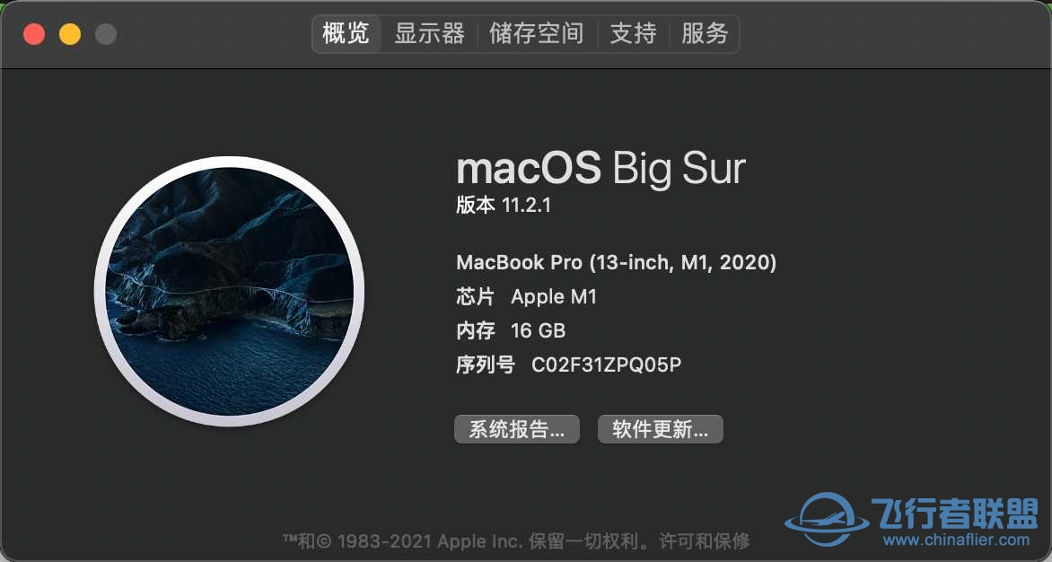 哪些空客机模都支持macOS-4688 