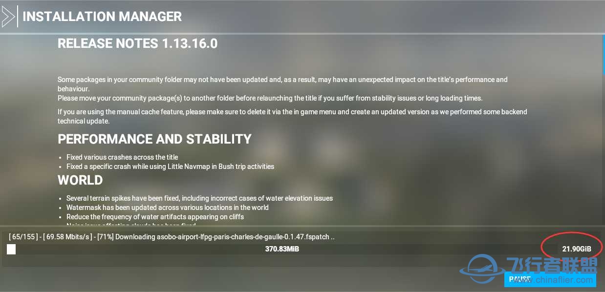 可以升级了，总升级文件39G-3881 