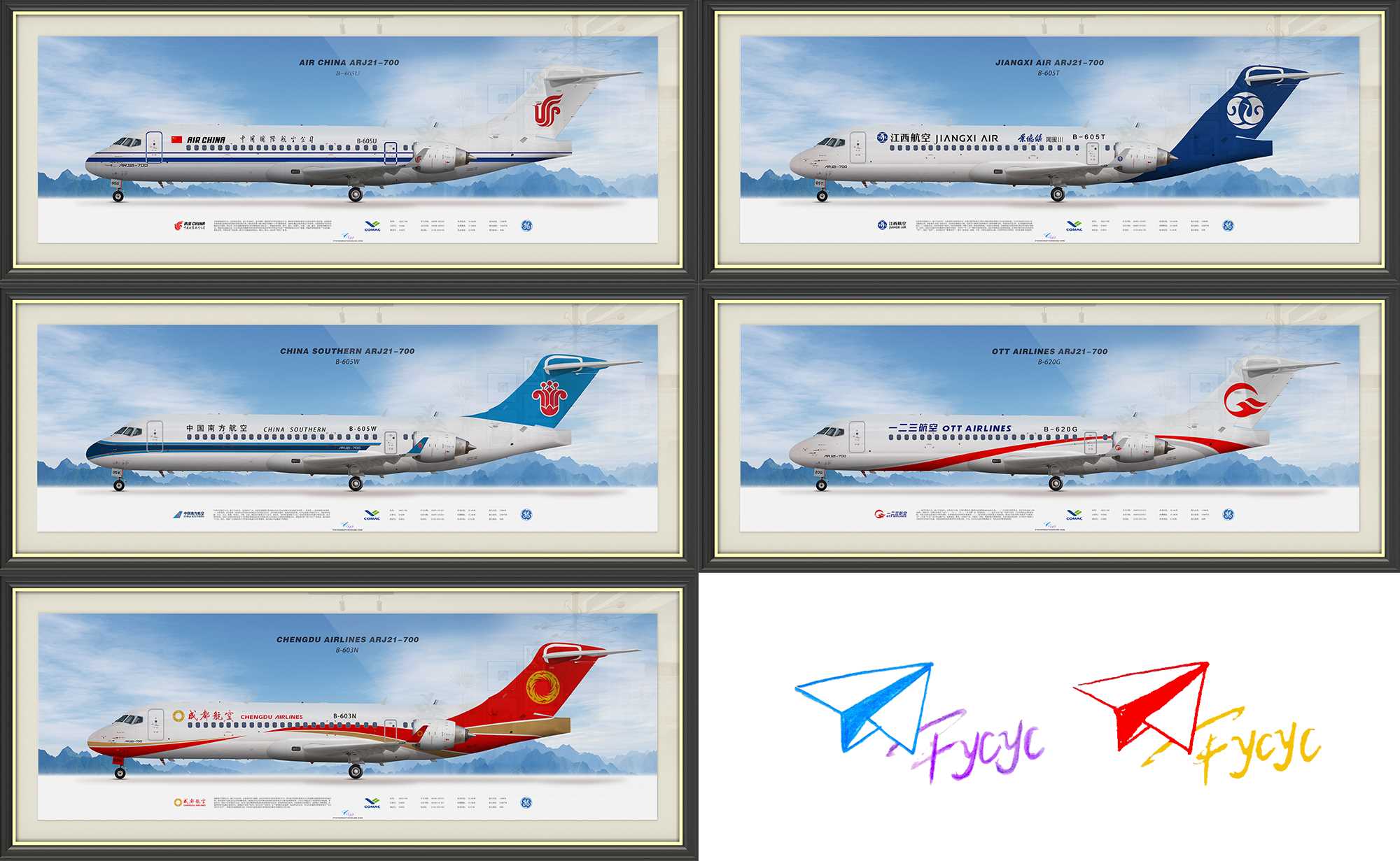 C919飞机侧视图火热上架！-622 