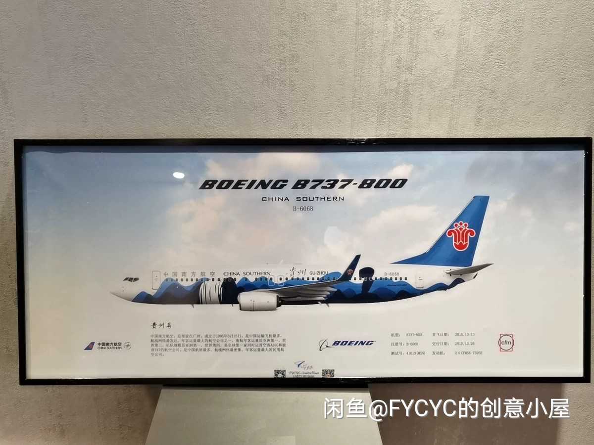 C919飞机侧视图火热上架！-7241 