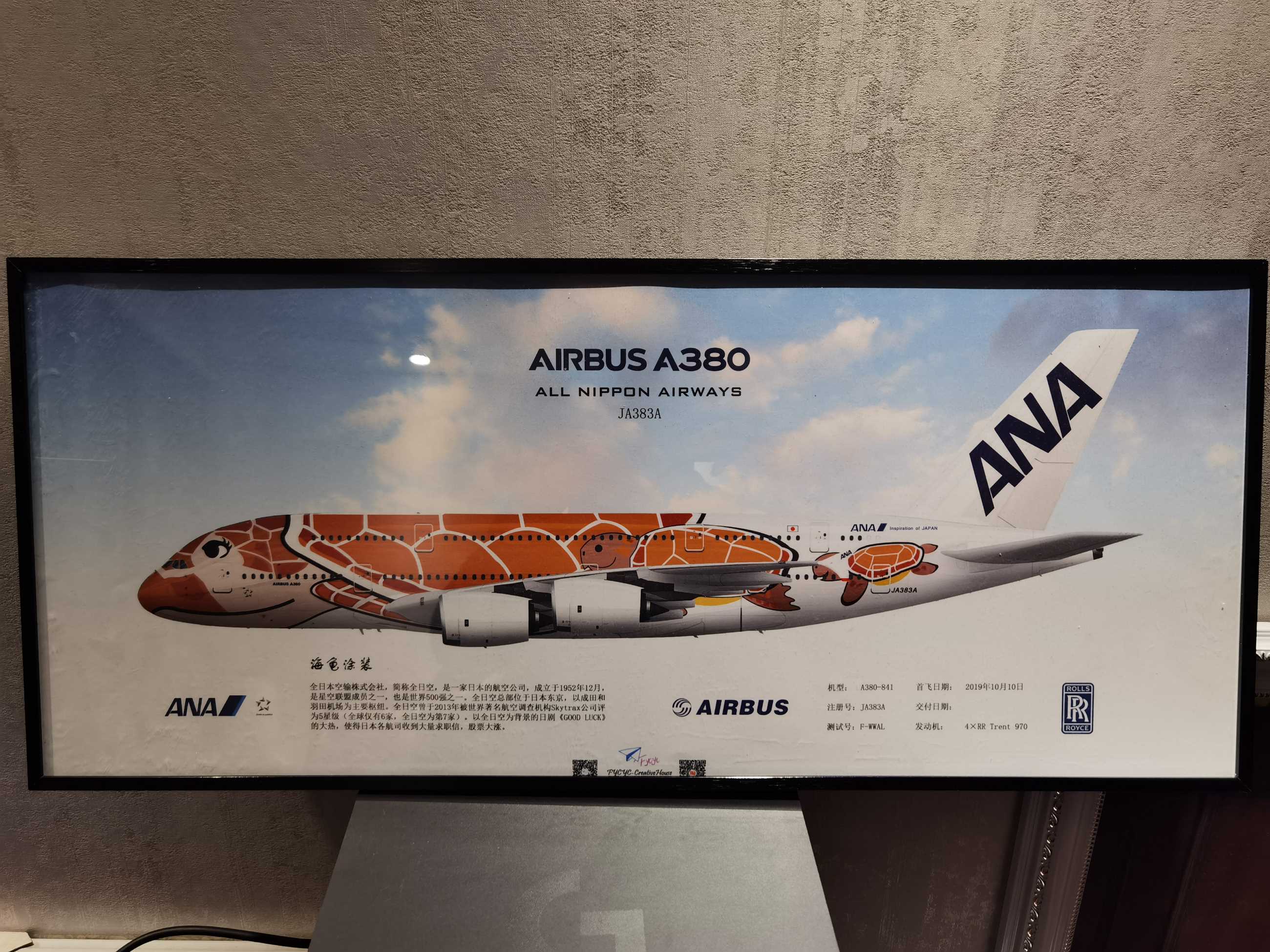 C919飞机侧视图火热上架！-8666 